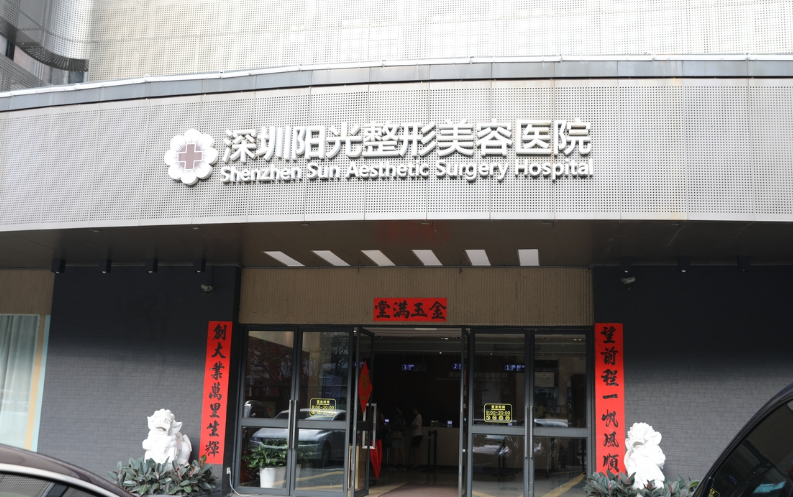 深圳隆鼻整形医院有哪些？真实信息/优势技术在线获取!