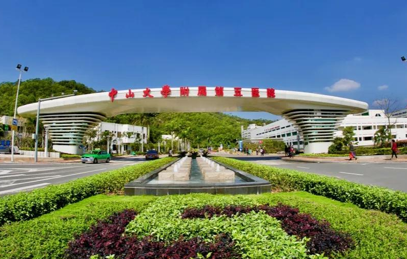 中山大学第五医院整形外科双眼皮手术怎么样?资深专家坐诊\实力可以信赖