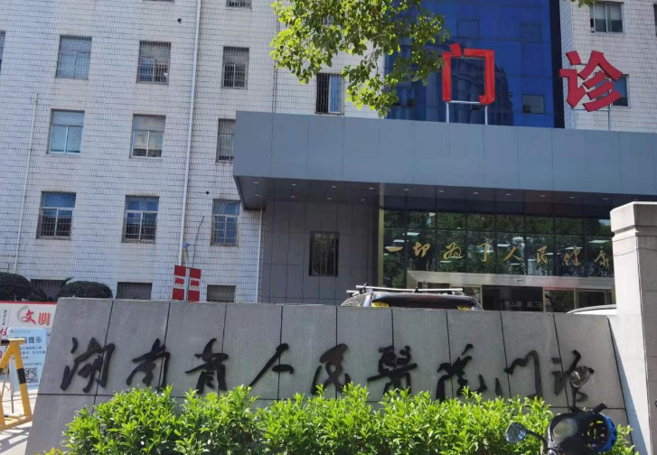 微信截图_20240619102604.png 微信截图_20240619102604.png