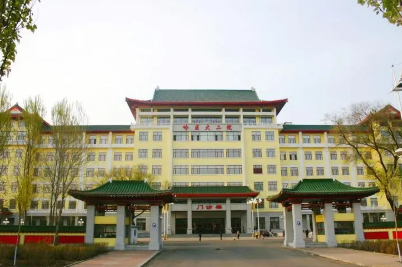 哈医大二院整形外科好不好？整形案例整形医生可查