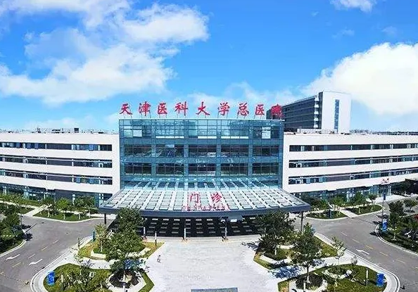 天津医科大学总医院口腔科牙齿矫正费用多少?医院水平|口碑详细解读