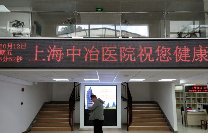 上海中冶医院口腔科牙齿矫正价格是多少?医院水平高、收费合理