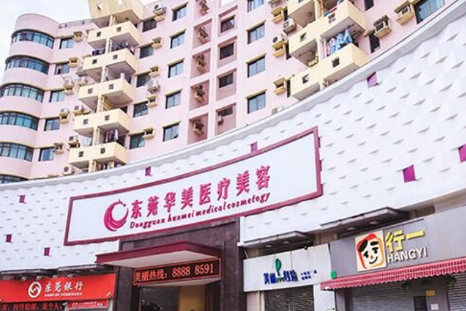 东莞吸脂整形医院排名榜，全新资料/擅长项目/信息分享