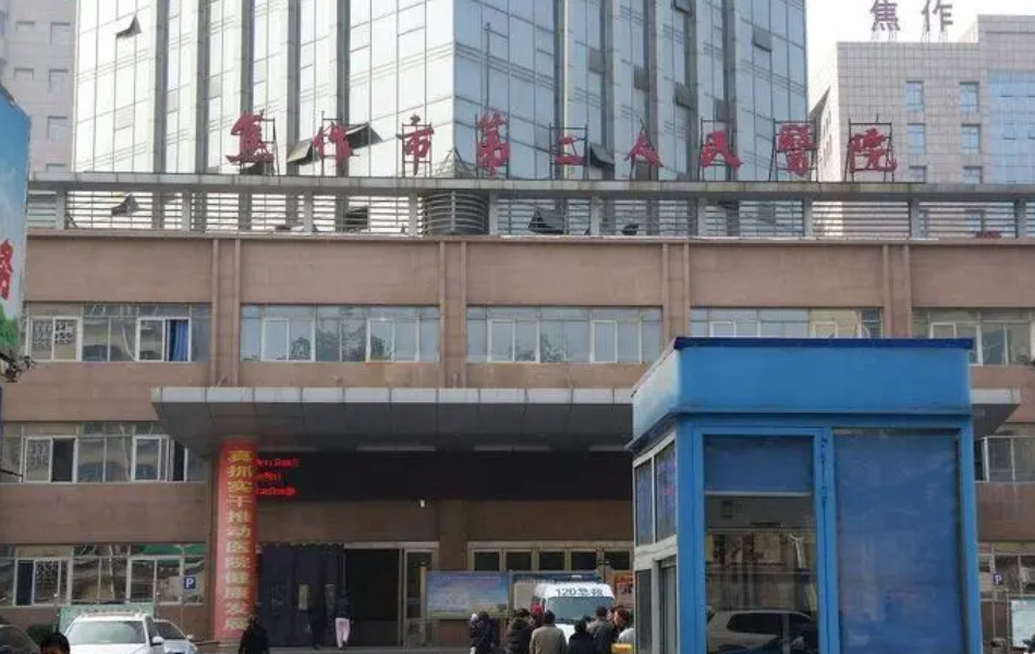 焦作市第二人民医院整形美容科隆鼻多少钱?人气医生、案例点评不要错过