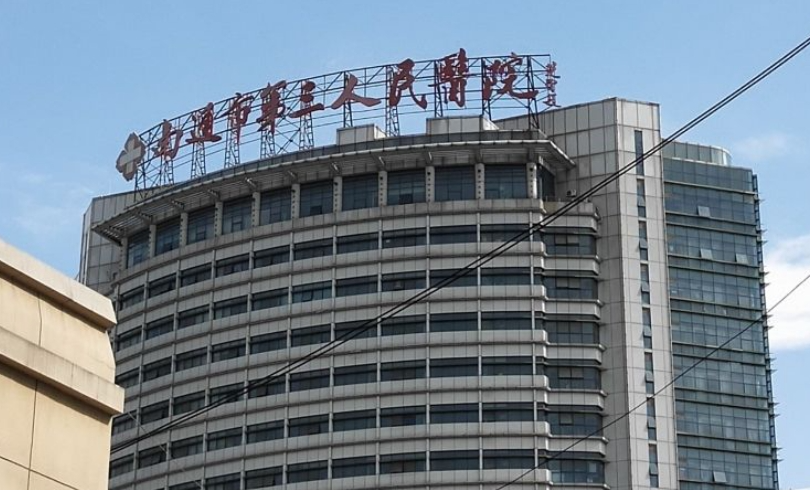 南通市第三人民医院口腔科种植牙多少钱?没有套路\医生口碑出圈