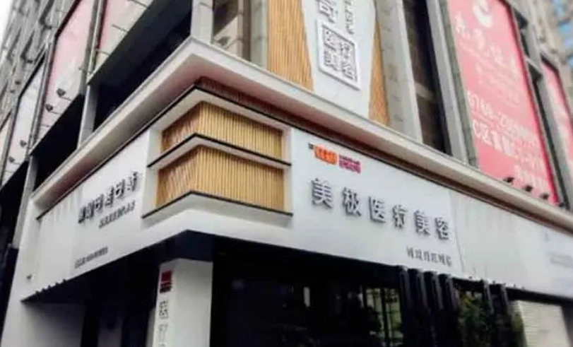 微信截图_20240619132547.png 微信截图_20240619132547.png