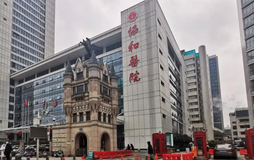 微信截图_20240619122533.png 微信截图_20240619122533.png