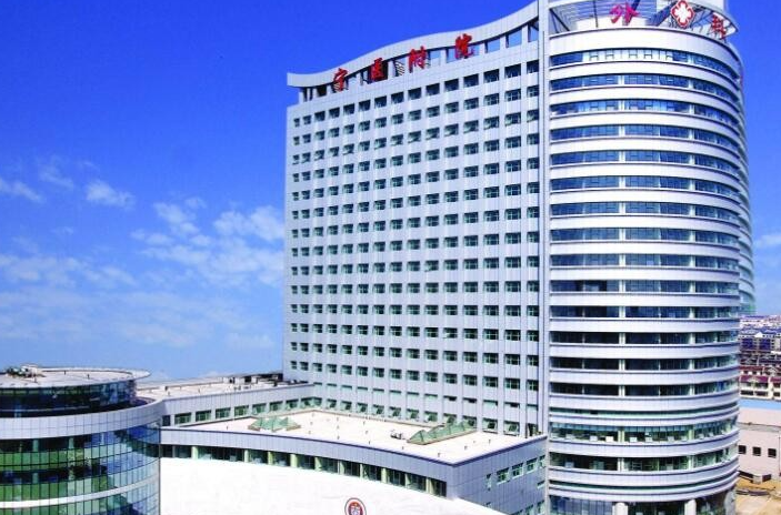 宁夏医学院附属医院口腔科牙齿矫正费用高吗?医生水平、案例效果汇总