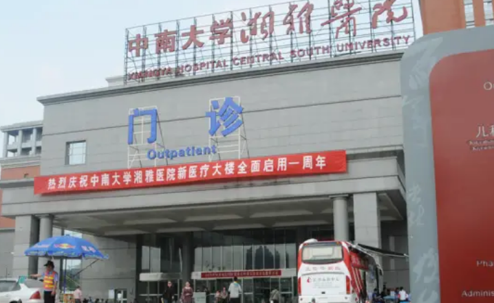 微信截图_20240619102059.png 微信截图_20240619102059.png