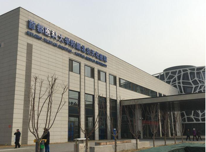 首都医科大学附属北京天坛医院医疗美容科隆鼻怎么样?全新案例分享
