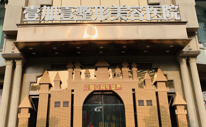 东莞排名前五的隆鼻整形医院，技术水平、价格表供大家参考！
