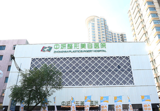 吉林市中妍整形美容医院隆鼻怎么样?医生实力很牛&案例