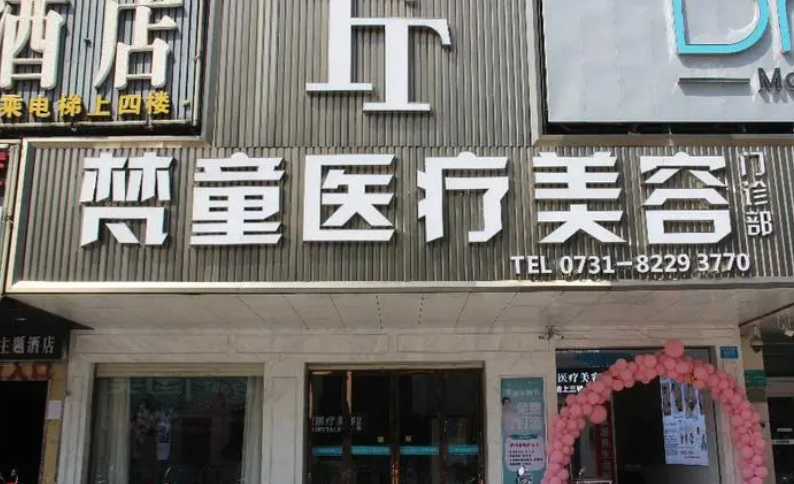 长沙隆鼻整形医院有哪些？热门项目\特色隆鼻技术介绍！