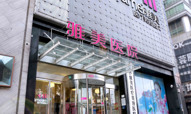 长沙割双眼皮整形医院排名，隆鼻真实信息以及医生简介奉上！