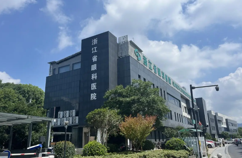 杭州之江眼科医院做飞秒大概多少钱?飞秒治近视效果参考