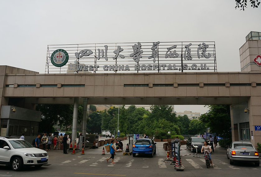 成都华西医院美容科割双眼皮多少钱?全切双眼皮效果案例分享