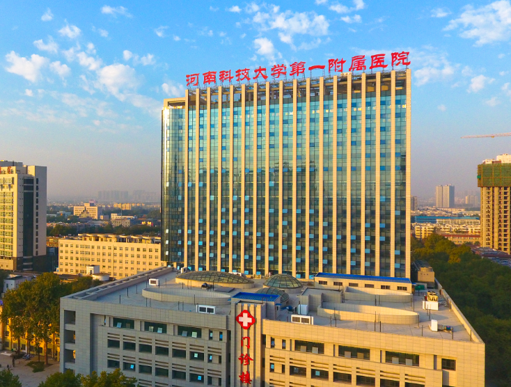 河南科技大学第一附属医院整形科怎么样？设备先进/专家坐诊，值得信赖