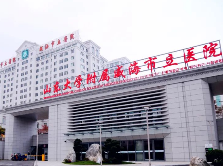 威海市立医院烧伤整形科怎么样？附上隆胸手术案例分享+医院基本信息