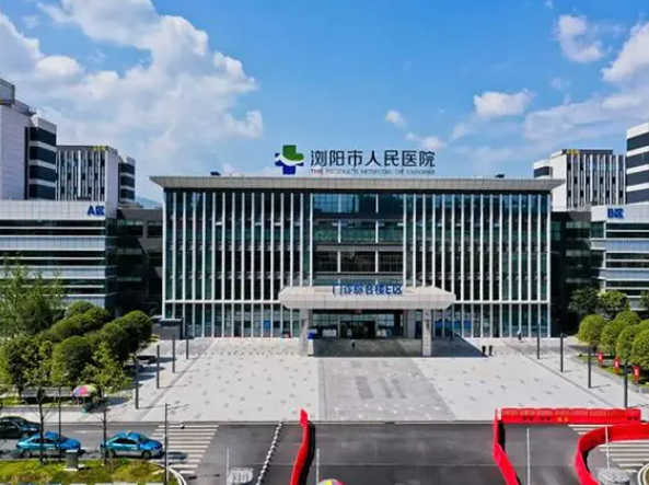 浏阳市人民医院整形美容科去斑多少钱?激光祛斑真实案例体验过程分享