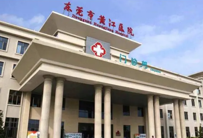 黄江医院口腔科如何？内附牙齿矫正案例分享+医院最新挂号时间