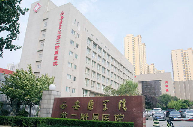 西安医学院第二附属医院整形科怎么样？内附磨骨手术案例分享/医院具体地址