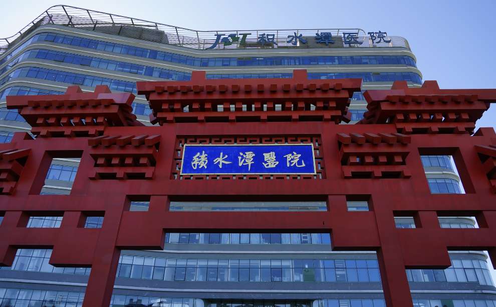 北京积水潭医院治疗烫伤疤痕好吗?激光祛疤真实案例分享，附医院点评
