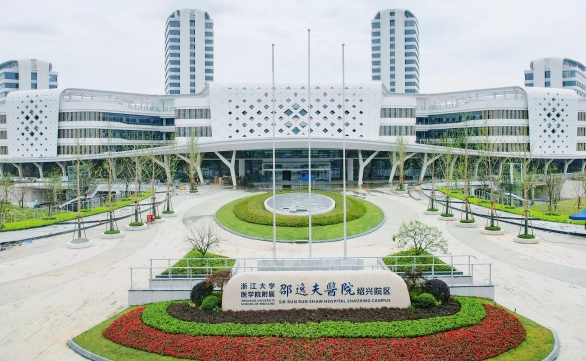 浙江大学医学院附属邵逸夫医院口腔科正畸多少钱?科室概况\案例在线分享