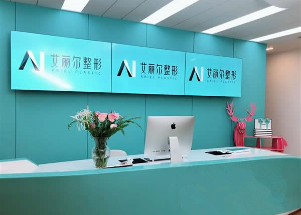 东莞艾丽尔医学整形美容医院去斑怎么样?光子祛斑案例分享附医院点评