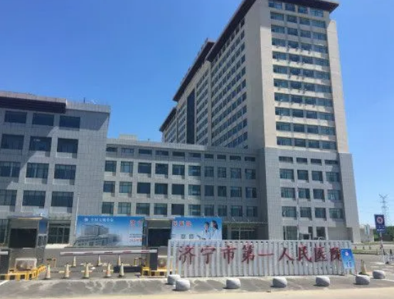 济宁人民医院整形科好不好？擅长项目介绍/医院具体地址