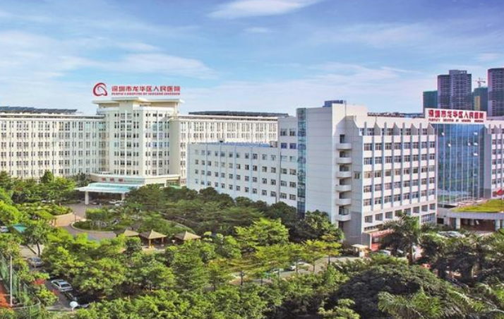 深圳龙华人民医院整形科怎么样？内附面部填充案例过程/医院基本信息一览