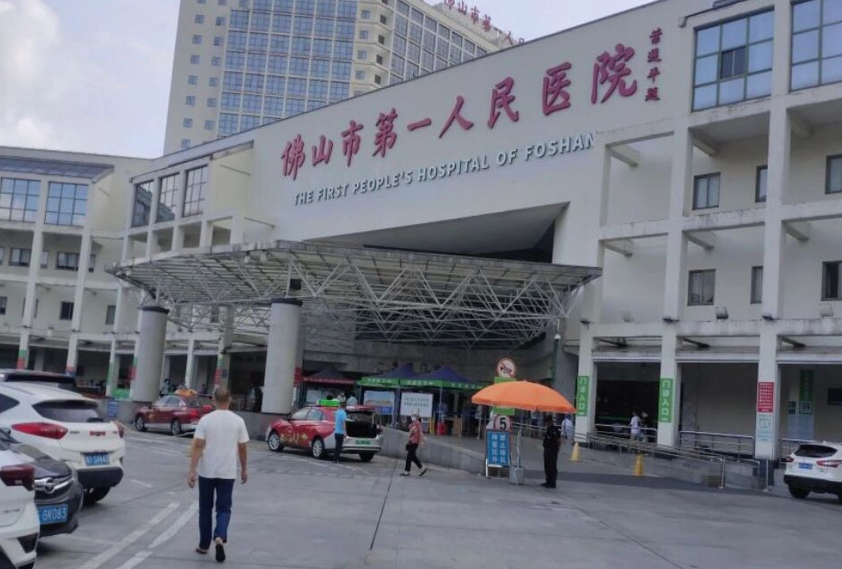 佛山市第一人民医院整形外科隆胸多少钱?自体脂肪隆胸案例+价格表
