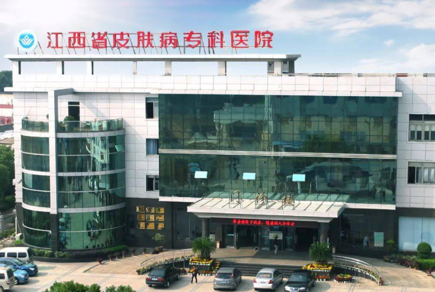 江西省皮肤病医院去斑怎么样?激光祛斑案例效果参考