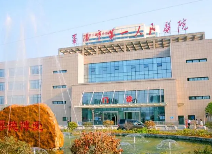 枣阳一医院整形科怎么样？内附双眼皮整形效果/医院最新挂号时间