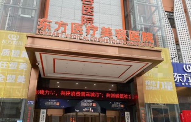 南宁双眼皮整形医院排名前五，热门项目\特色技术介绍！