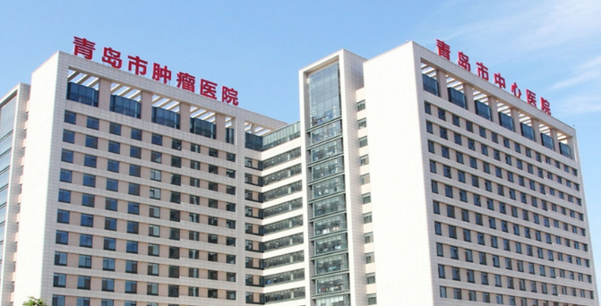 青岛市中心医院烧伤科怎么样？机构擅长项目多样化