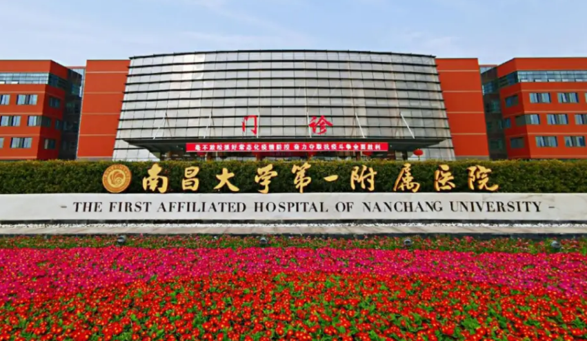 南昌口碑好的全切双眼皮整形医院，技术水平、价格表供大家参考！