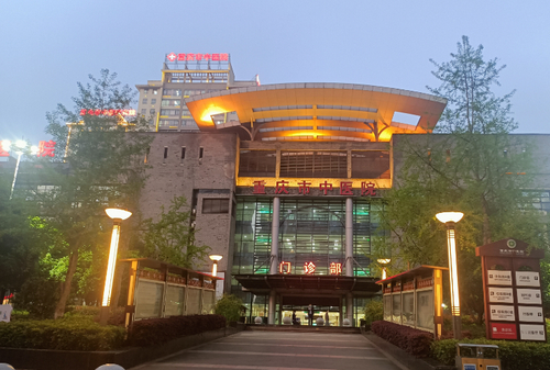 重庆市中医院整形科祛皱做的怎么样？真实案例公开！