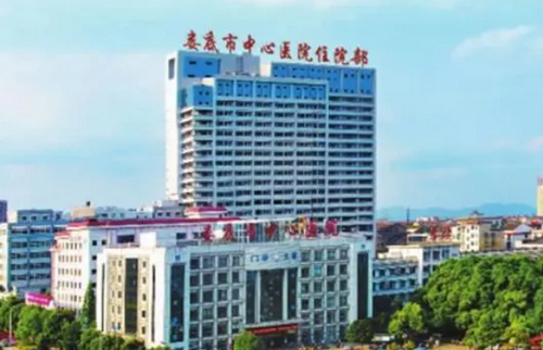 娄底中心医院美容科价格表+医生+案例提前看