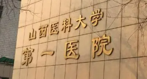 山大一院整形科怎么样？医院简介+收费价格分享