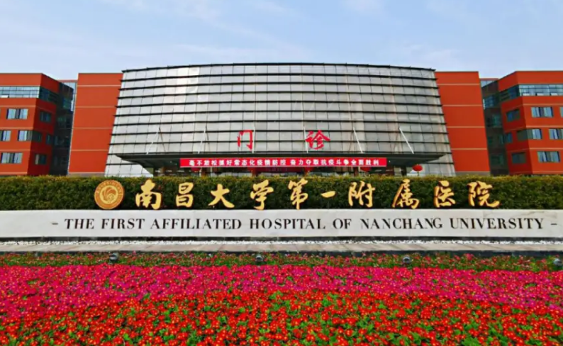 南昌整形医院有哪些？医生全新资料/擅长隆鼻项目/信息分享