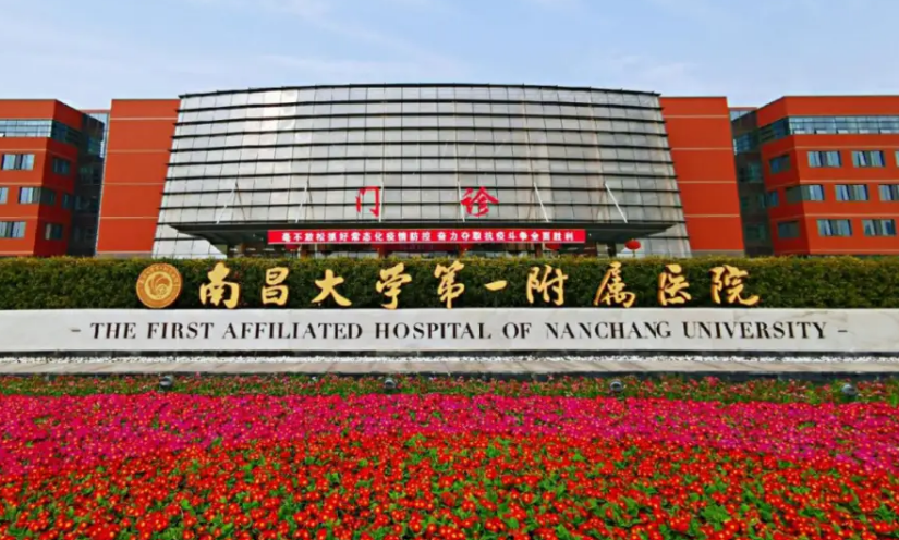 南昌吸脂整形医院网友排名，医院全新资料/擅长项目/信息分享