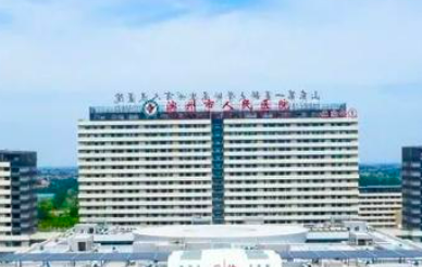 滨州人民医院整形科怎么样？医院资料介绍+价格收费！