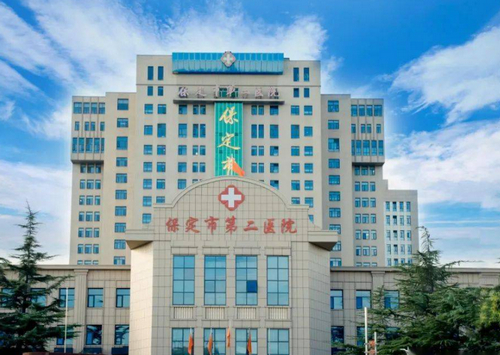 保定二医院拔智齿多少钱？术后反馈解析,优质医生值得拥有~