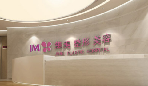 郑州集美医学美容中心怎么样？简介全新公开！收费参考~