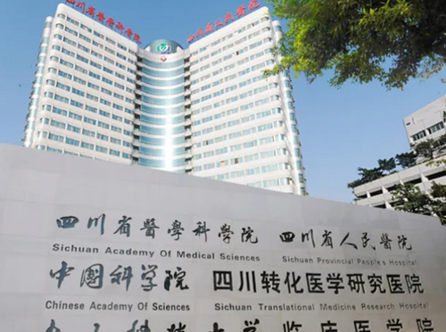 四川省医院种植牙价格+医院科室介绍，内附案例分享