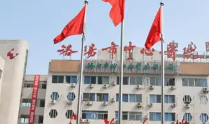 洛阳中心医院整形科正规吗？医院口碑点评一览