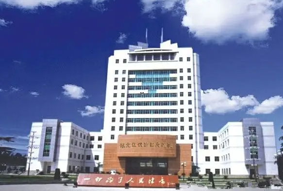 江汉油田总医院美容科好吗？医院医生资料|附案例价格表参考