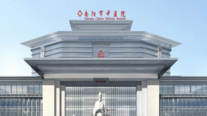南阳中医院整形科怎么样？技术优势剖析！价目表参考~