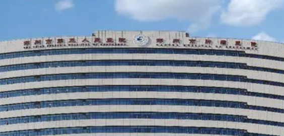 郑州市第三人民医院整形美容科怎么样？连锁医美、权威靠谱