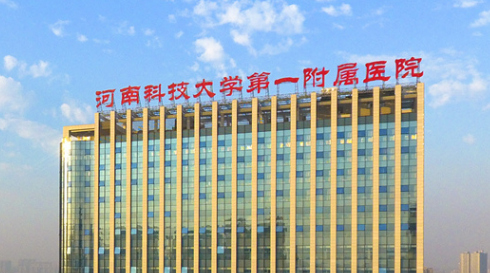 河科大附属医院整形外科怎么样？资质靠谱